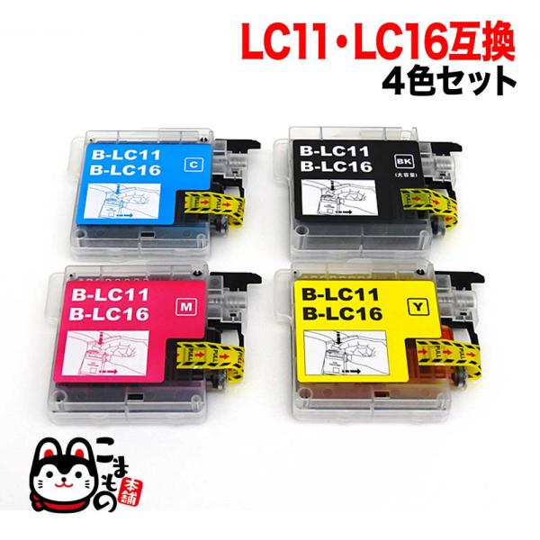 LC16-4PK ブラザー用 LC16 互換インクカートリッジ 4色セット ブラック顔料 DCP-1...