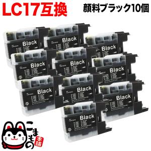 こまもの本舗 本日ポイント10倍 LC17-3PK ブラザー用 LC17 互換インク