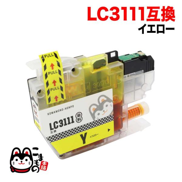 本日全品 P10倍 LC3111Y ブラザー用 LC3111 互換インクカートリッジ イエロー DC...