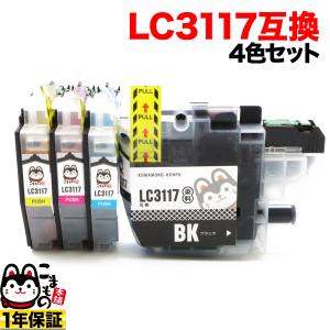 LC3117-4PK + LC3117BK×2 お得な6個セット ブラザー 互換インク インク