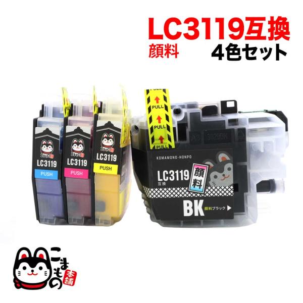 LC3119-4PK ブラザー用 LC3119 互換インクカートリッジ 全色顔料 大容量 4色セット...