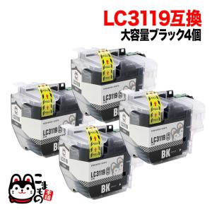 プリビオ ブラザー LC3119-4PK〔純正同様 顔料インク〕〔LC3117の大