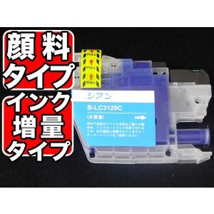 Canon トナーカートリッジ067H シアン（CRG-067HCYN）純正 : トナー246