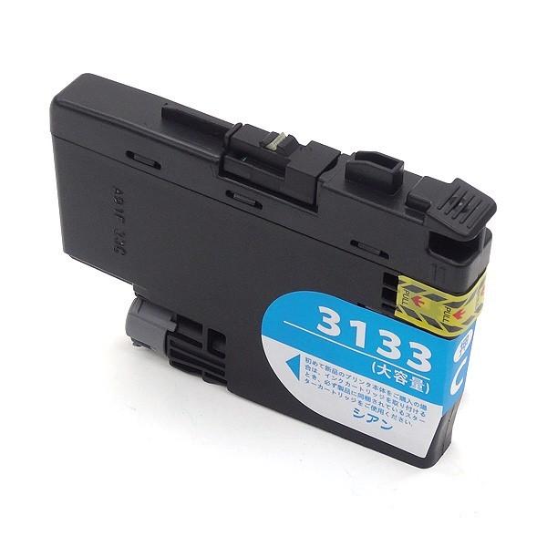 本日ポイント10倍 LC3133C ブラザー用 LC3133 互換インクカートリッジ シアン DCP...