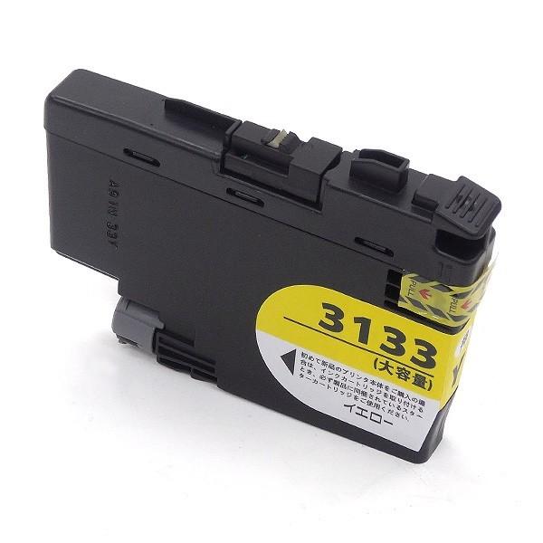 当店ポイント10倍LC3133Y ブラザー用 LC3133 互換インクカートリッジ イエロー DCP...