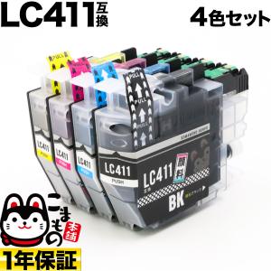 LC411-4PK ブラザー用 LC411 互換インクカートリッジ 顔料ブラック 4色セット DCP-J1800N DCP-J526N MFC-J739DN MFC-J739DWN｜printus