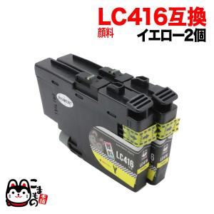 インクのチップス ブラザー用 プリンターインク LC117/115-4PK 4色