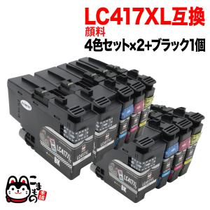 Brother 417XL インクカートリッジ 2個セット Amazon.co.jp: brother ブラザー LC417XLBK (ブラック)【2本(大