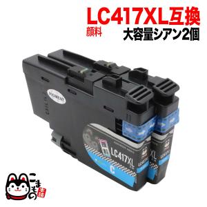 プリビオ LC417XL-4PK ブラザー プリンターインク 4色組 Brother 純正