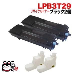 インクのチップス LPB3T29 エプソン リサイクルトナー 日本製トナー