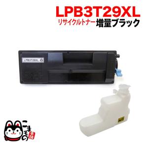 本日ポイント10倍 エプソン用 LPB3T29 リサイクルトナー (メーカー直送