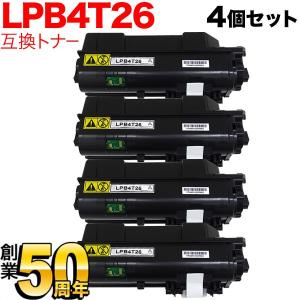 エプソン（EPSON） LPB4T26 環境推進トナーS 純正品 トナー