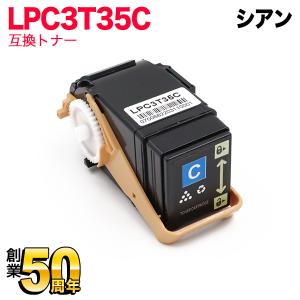 エプソン トナー LPC3T33K V ブラック Mサイズ エプソン 【国産再生品】LPC3T33K ブラック トナーカートリッジ
