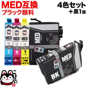 インクのチップス MED MED-4CL 洗浄液 メダマヤキ EPSON エプソン用