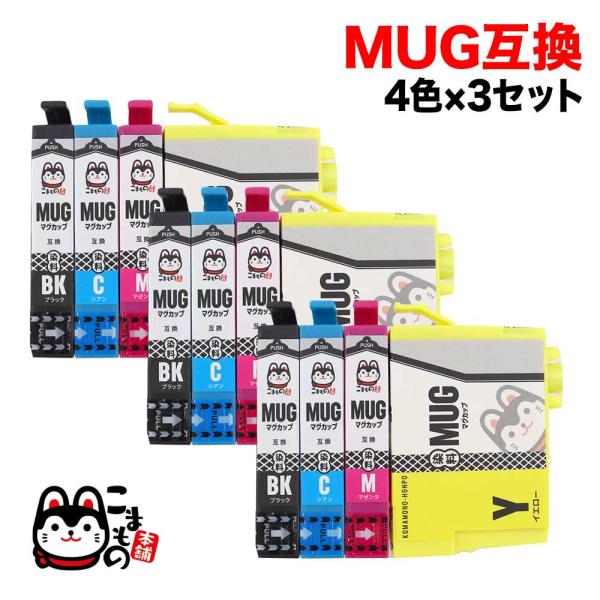 MUG-4CL エプソン用 MUG マグカップ 互換インクカートリッジ (全色染料)4色×3セット ...