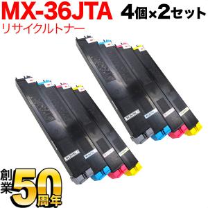 エプソン（EPSON） エプソン用 LPB3T29 リサイクルトナー 3本セット