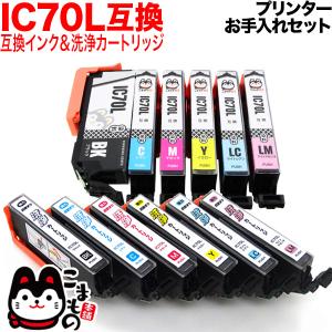 MAXIFY PG2300 黒（大容量）2個　マゼンタ3個 合計5個 キヤノン MAXIFY MB5030 対応インク - インクのチップス本店