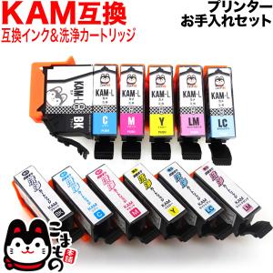 キヤノン（Canon） 純正インク BCI-381+380 インクカートリッジ 5色