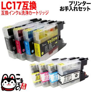 こまもの本舗 本日ポイント10倍 LC17-3PK ブラザー用 LC17 互換インク