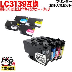 HP 965XL インクカートリッジ 4色セット x 2セット HP 65XL 純正インクカートリッジ 4色セット - トナーマート