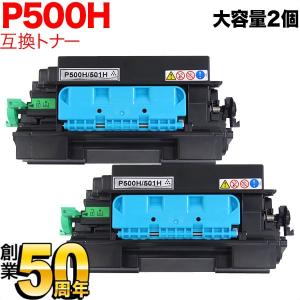 RICOH ドラムユニット P 500×2本 Amazon | RICOH ドラムユニット P 500 純正 2本セット | リコー