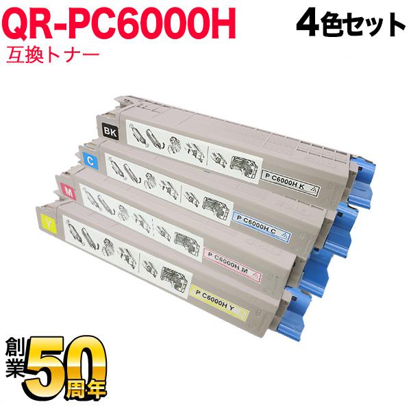 爆買WEEKポイント10倍 リコー用 P C6000H リサイクルトナー 大容量 4色セット IP ...