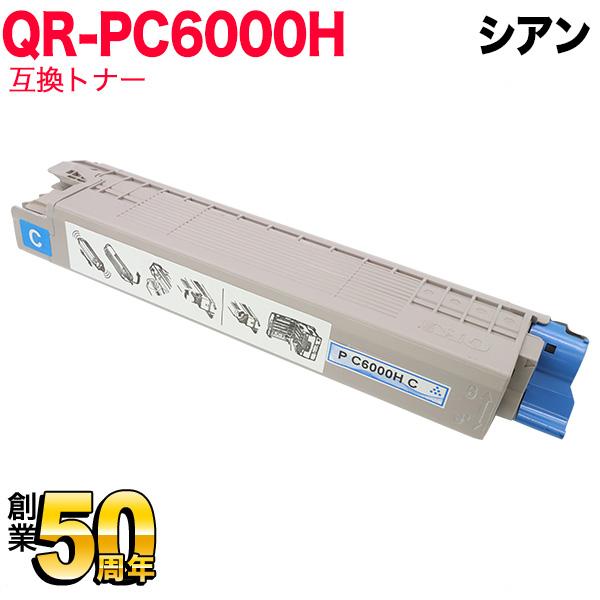爆買WEEKポイント10倍 リコー用 P C6000H C リサイクルトナー 600684 大容量 ...