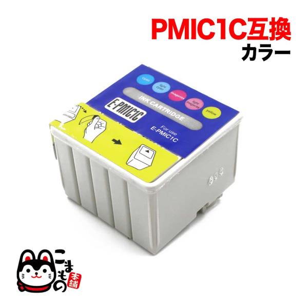 PMIC1C エプソン用 PMIC 互換インクカートリッジ カラー PM-2000C PM-600C...