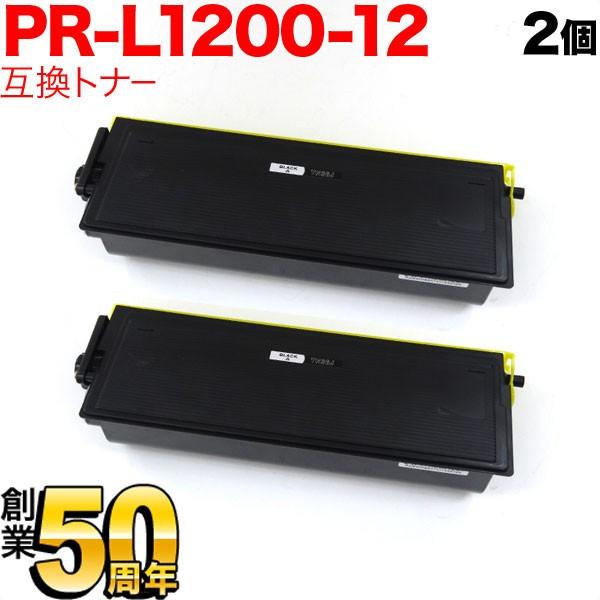 NEC用 PR-L1200-12 互換トナー (TN-36J 同等品) 2本セット ブラック 2個セ...