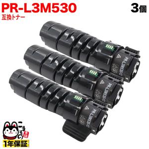 MultiWriter NEC PR-L3M530-12 トナーカートリッジ 純正 「送料