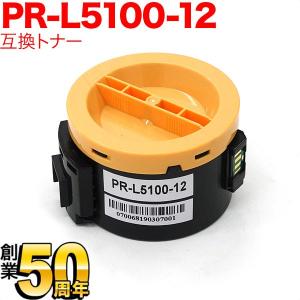 NEC用 PR-L9110C-14 PR-L9110C-13 PR-L9110C-12 PR-L9110C-11 互換