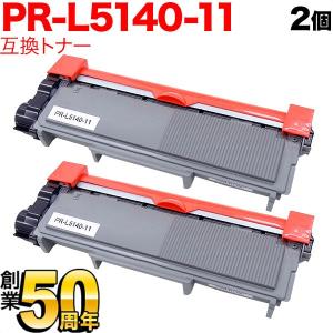 NEC用 PR-L5140-11 互換トナー 2本セット ブラック 2個セット MultiWriter 5150 MultiWriter 5140 MultiWriter 200F｜printus