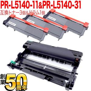 インクのチップス PR-L5140-11 （PRL514011） NEC トナーカートリッジ