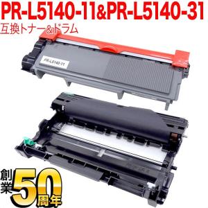 リコー（RICOH） 本日ポイント10倍 リコー用 IPSiO SPトナー