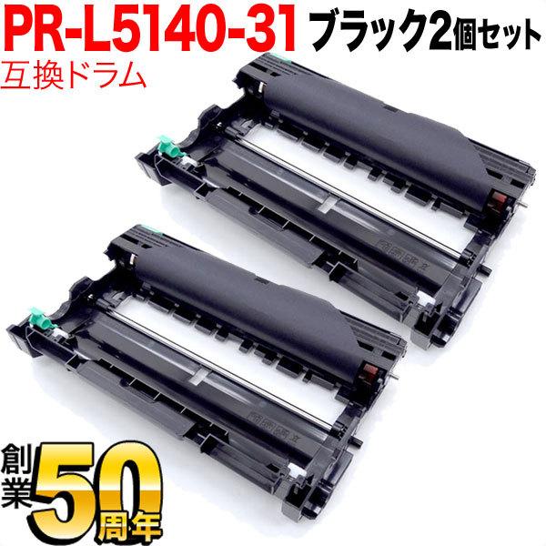 NEC用 PR-L5140-31 互換ドラム 2本セット ブラック 2個セット MultiWrite...