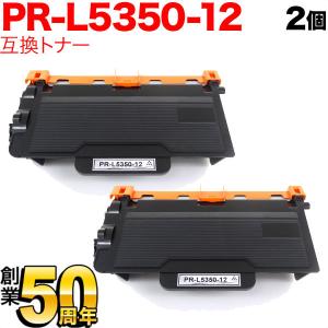トナー NEC用 PR-L8700-11 互換トナー ブラック MultiWriter 8800 8700 8600