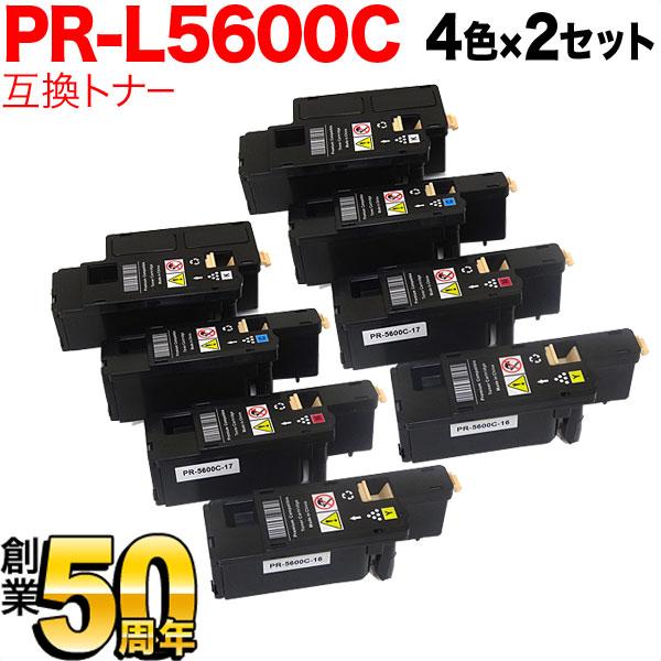 NEC用 PR-L5600C 互換トナー 大容量 4色×2セット MultiWriter 5650F...