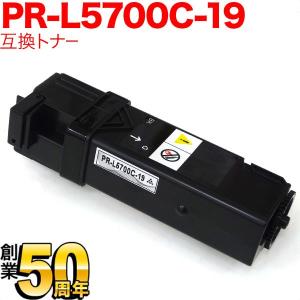 imageRUNNER キャノン 純正トナーカートリッジ NPG-83 ブラック 適合