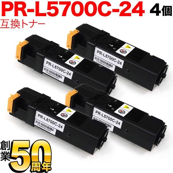 本日ポイント10倍 NEC用 PR-L5700C 互換トナー 3K 4本セット PR-L5700C-...