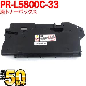 NEC用 PR-L5850C 互換トナー PR-L5850C-18 大容量 シアン Color