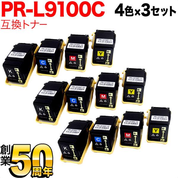本日ポイント10倍 NEC用 PR-L9100C-11 PR-L9100C-12 PR-L9100C...