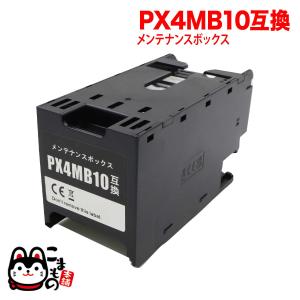 エプソン（EPSON） 爆買WEEKとポイント10倍 エプソン純正