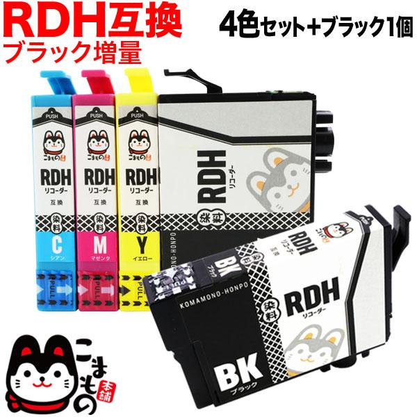 本日ポイント10倍 RDH-4CL エプソン用 RDH リコーダー 互換インクカートリッジ 4色セッ...