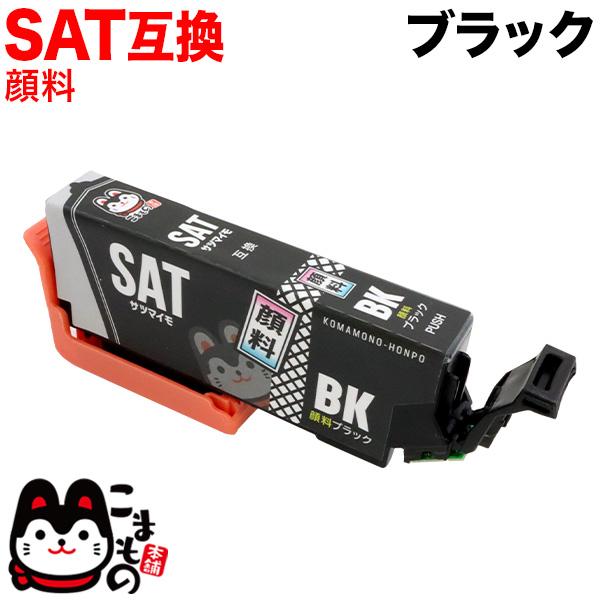 SAT エプソン用 SAT-BK 互換インクカートリッジ 顔料ブラック EP-712A EP-713...