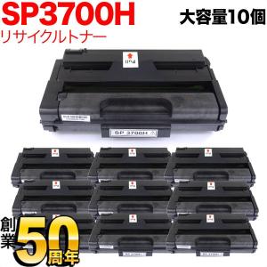 本日ポイント10倍 キヤノン用 CRG-329 トナーカートリッジ329 互換
