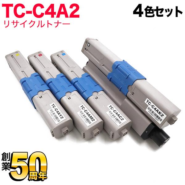 沖電気用 TC-C4A2 リサイクルトナー 4色セット 大容量 C332dnw MC363dnw