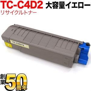リコー（RICOH） C840S ブラック 純正品 （C840Hと同等品 C840Hより大