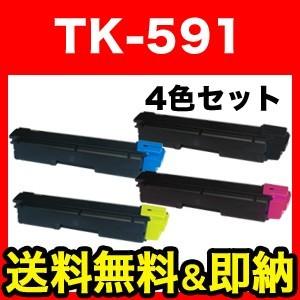 連日のポイント10倍 京セラミタ用 TK-591 リサイクルトナー 4色セット ECOSYS M65...
