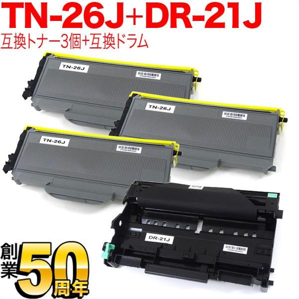 ブラザー用 TN-26J 互換トナー 3本 ＆ DR-21J 互換ドラム お買い得セット トナー3個...