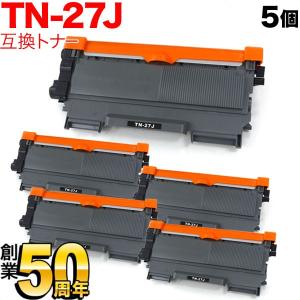 キヤノン用 CRG-054H トナーカートリッジ 054H 互換トナー 自由選択12